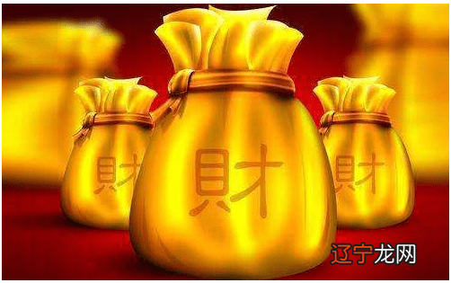 八字看你有发财的命吗?八字财气通门户一生必富贵