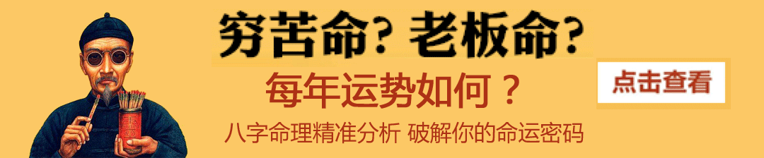 八字算命免费一生财运财运，另外还有人想问免费算命