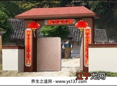 【李向东】农村四合院的风水禁忌，你知道吗？