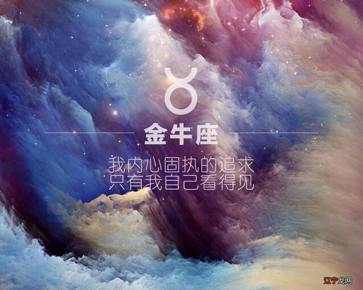 天蝎座和什么座最配最搭配与天蝎座相克的是什么星座