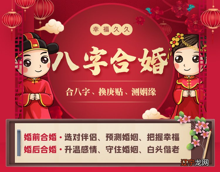 算两个人有没有姻缘_没结婚证有孩子算起诉吗_易经算姻缘