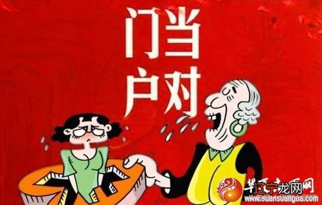 八字婚姻命理_八字命理中看婚姻信息_婚姻不好的八字命理