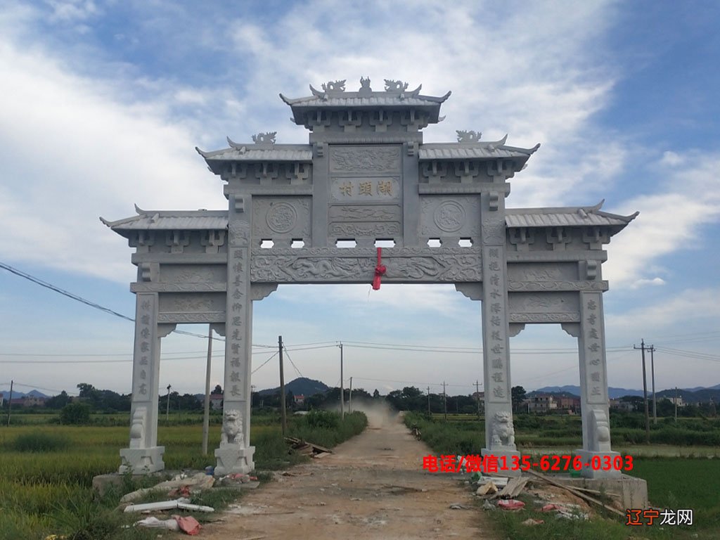 江西进村牌坊造型图片大全