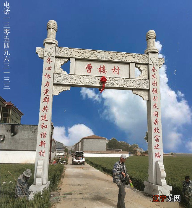 漕泾水库村要建造什么_嗨学网建造师怎么样_村里建造牌楼风水学