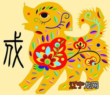 图 属狗的小伙伴，和什么属相的人最相配？