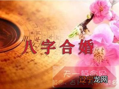 周易算命免费测八字合婚，你知道这是怎么回事吗？