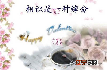 风水堂:婚姻缘分尽了也不要勉强