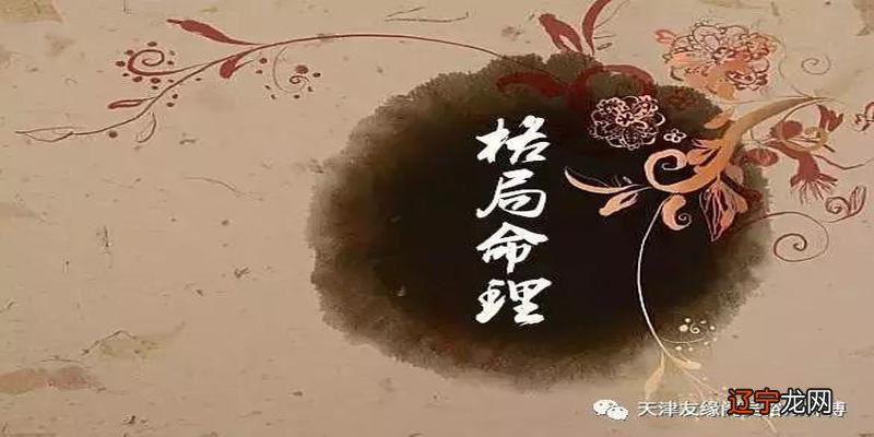 宫度风水堂:宫度宫度算命对照表的内容