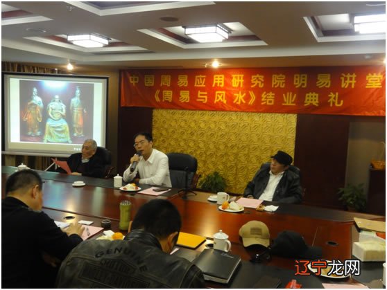 黄森权风水堂:易经象数与中医学之精髓在于天人合一的整体观与万有联系