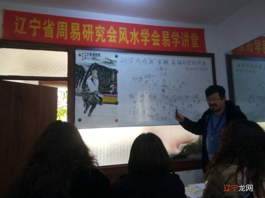 黄森权风水堂：易经象数与中医学之精髓在于天人合一的整体观与万有联系