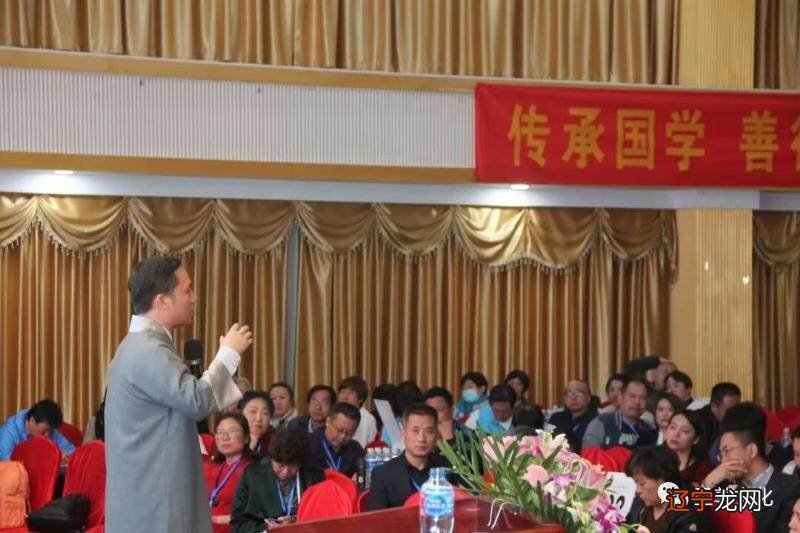 黄森权风水堂:易经象数与中医学之精髓在于天人合一的整体观与万有联系