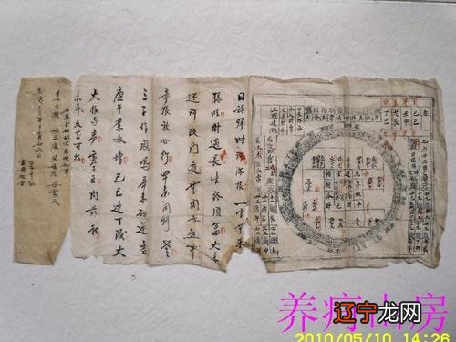五行缺火八字喜金是什么意思?八字缺火请帮忙取名字高分求