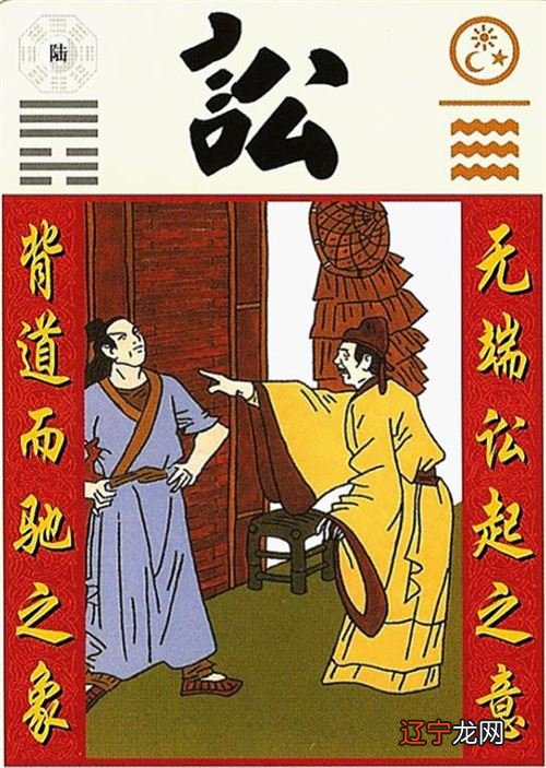 周易趣谈——跳出周易看周易_周易 泽_周易摇卦占卦是地泽临变卦是雷天大壮是好还是坏