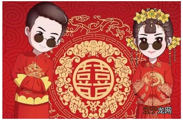 命理的边界：说婚期