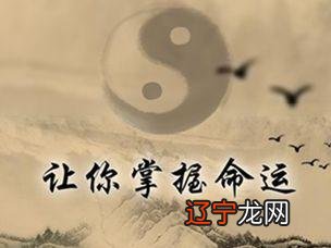 算命中说的大限年是什么意思?算命都是先看一生的