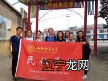 山西民间剪纸收藏展之1.之剪纸剪纸常规活动