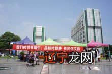 山西民间剪纸收藏展之1.之剪纸剪纸常规活动
