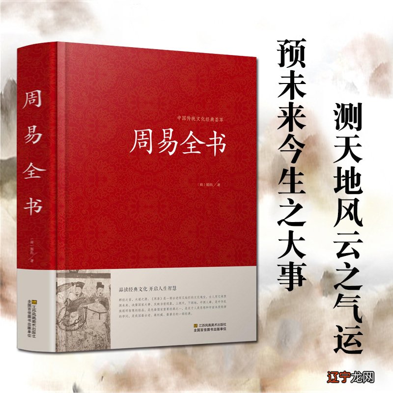 中国风水大师协会会长_中国风水学协会_中国风水协会