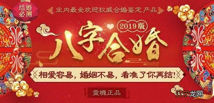 f8147风水堂:f8147算命真的那么准吗？