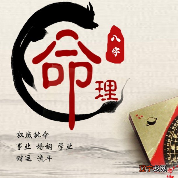 中国占卜术_中国纵横术大全_六爻占卜 网络占卜算命