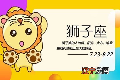 2016年运势生肖运势_2016年属虎生肖运势_1976年属龙人2016年运势