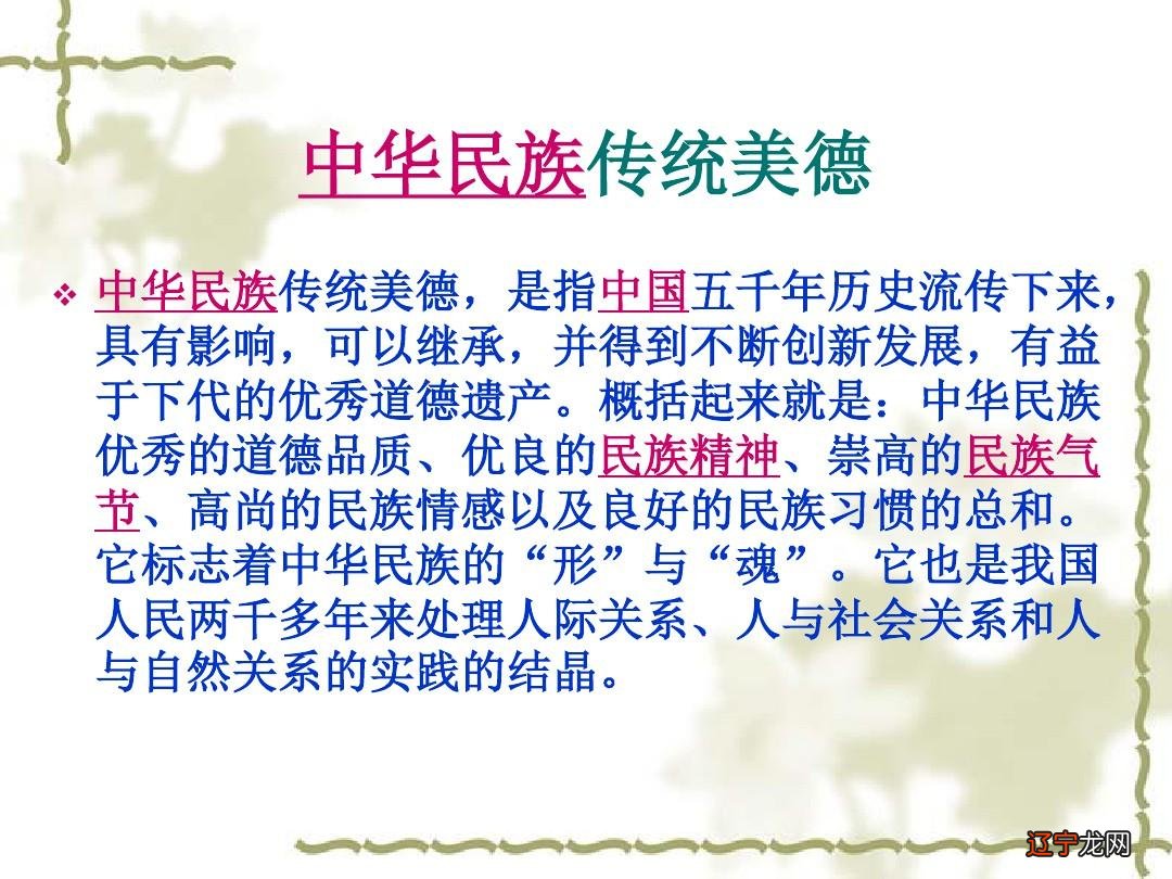 组图 历史小论文——中华传统文化的过去