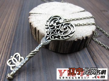 小编风水堂:梦见找钥匙有什么寓意