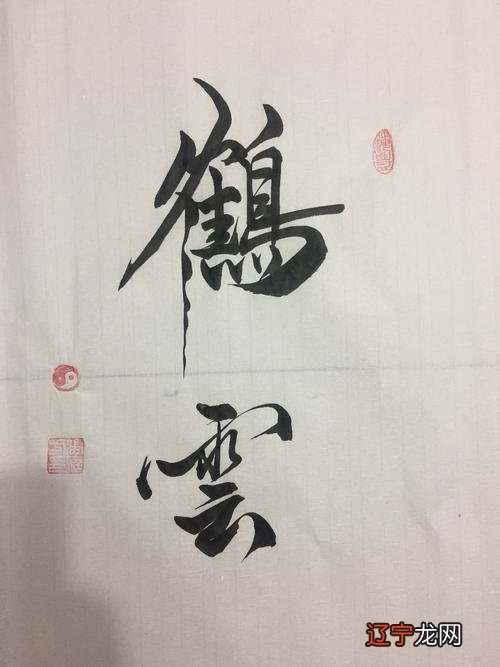 组图 给宝宝起名字用什么字好名字大全教程