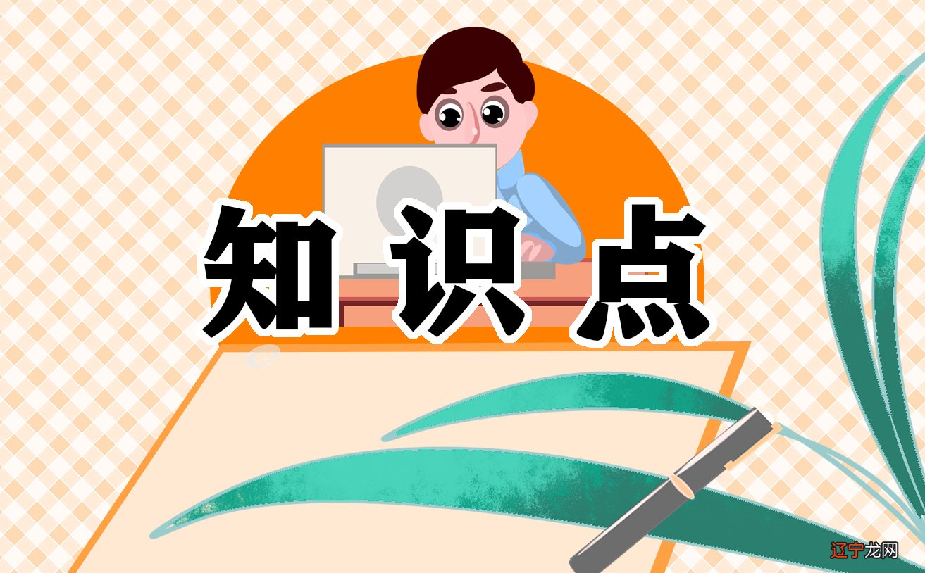 中国传统文化的主流思想儒家儒家思想的核心是什么?