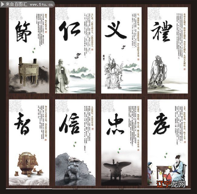 中国传统文化的主流思想儒家儒家思想的核心是什么?