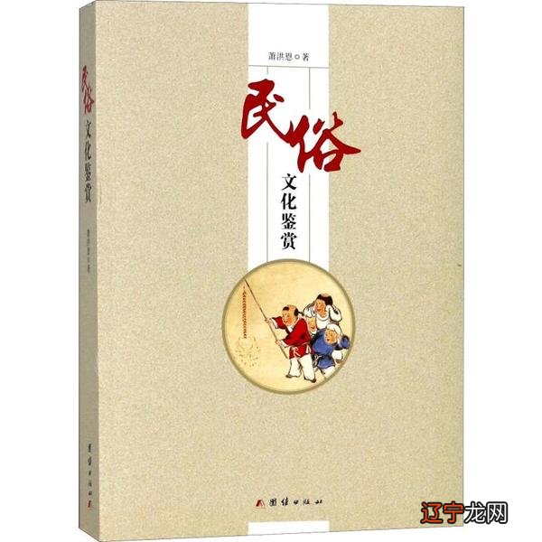 中国民俗文化的介绍_中国诗词文化介绍_中国小吃文化介绍