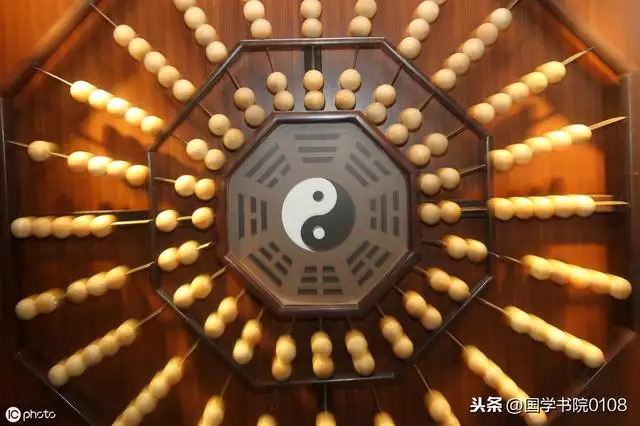 学必背歌诀先天六十四卦方圆数字图、坤之间有一条红线