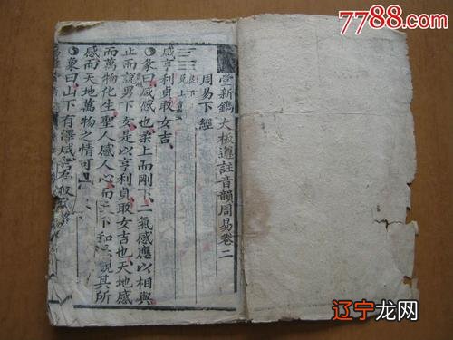 组图 浮屠风水堂:浮屠塔八字算命大全