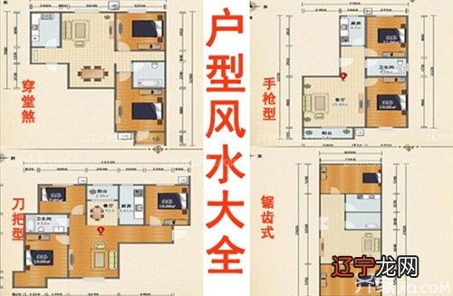 家中聚财风水布局需要注意好哪一些方面的风水禁忌