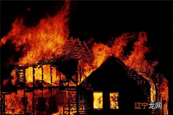 组图 历史新知网：梦见楼房着火是什么意思