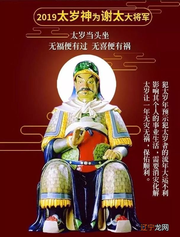 - 预测生肖属羊人2018年整体运