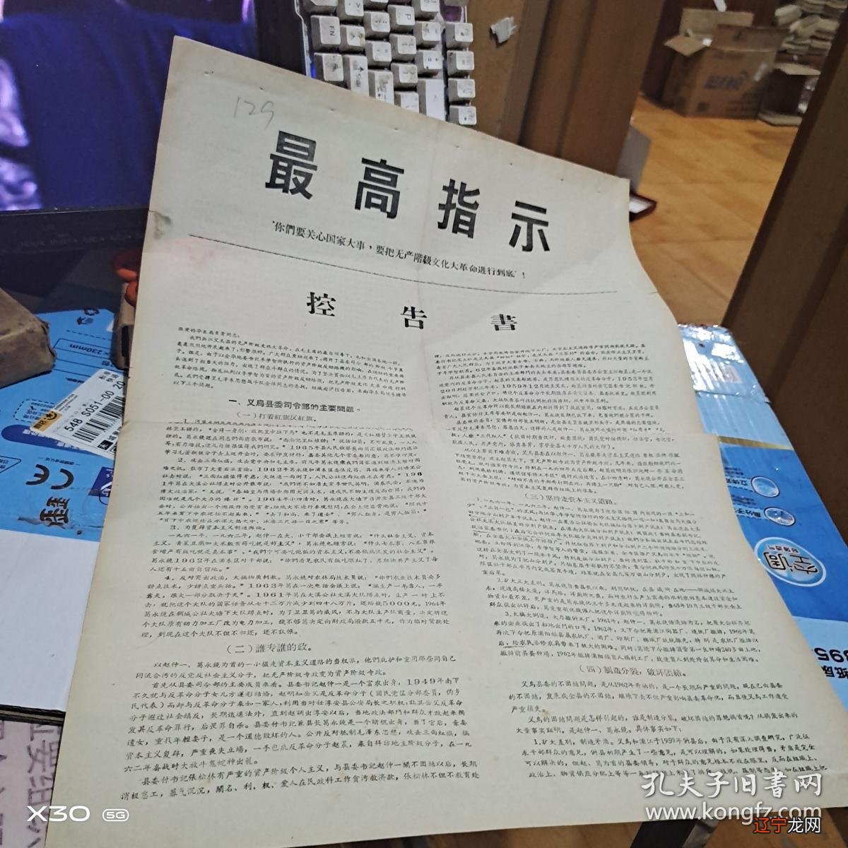 手相学书籍哪个最好_学手相看什么书_英语是学剑桥好还是学牛津好