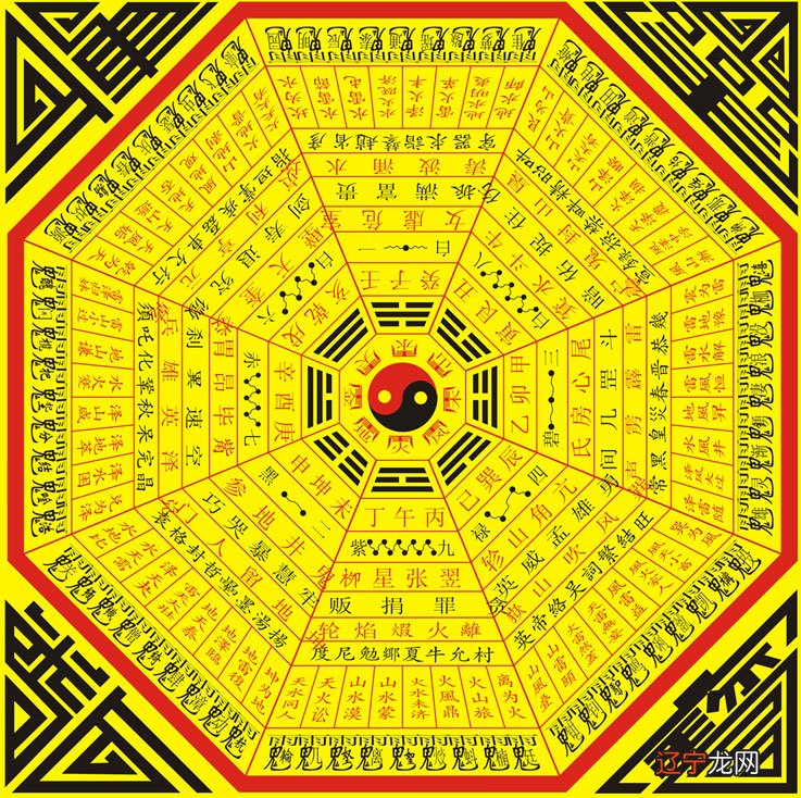 正官坐桃花的八字_八字自坐红艳煞的女人_八字和坐向