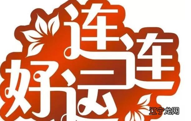 命中带驿马会怎样？八字中的驿马星是什么意思？