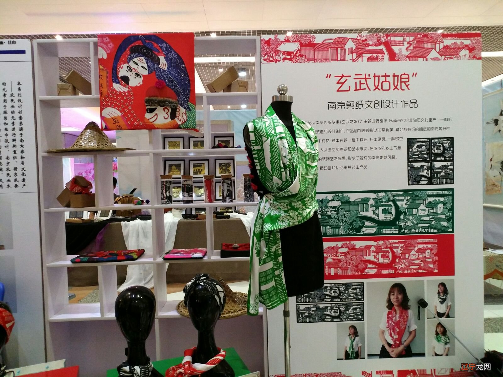 组图 南京民间艺术创意作品展暨秦淮区2022年“文化和自然遗产日”活动开幕