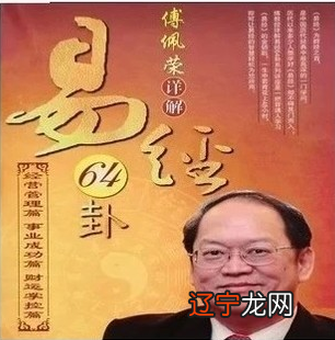 周易免费占卜_有用周易占卜的术数_用周易占卜什么方法最准确