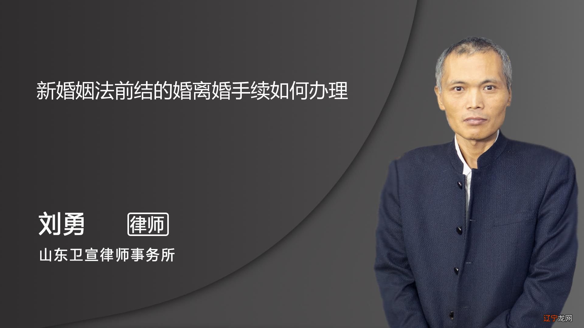 如何知道自己是不是二婚命,你知道这是有二婚么