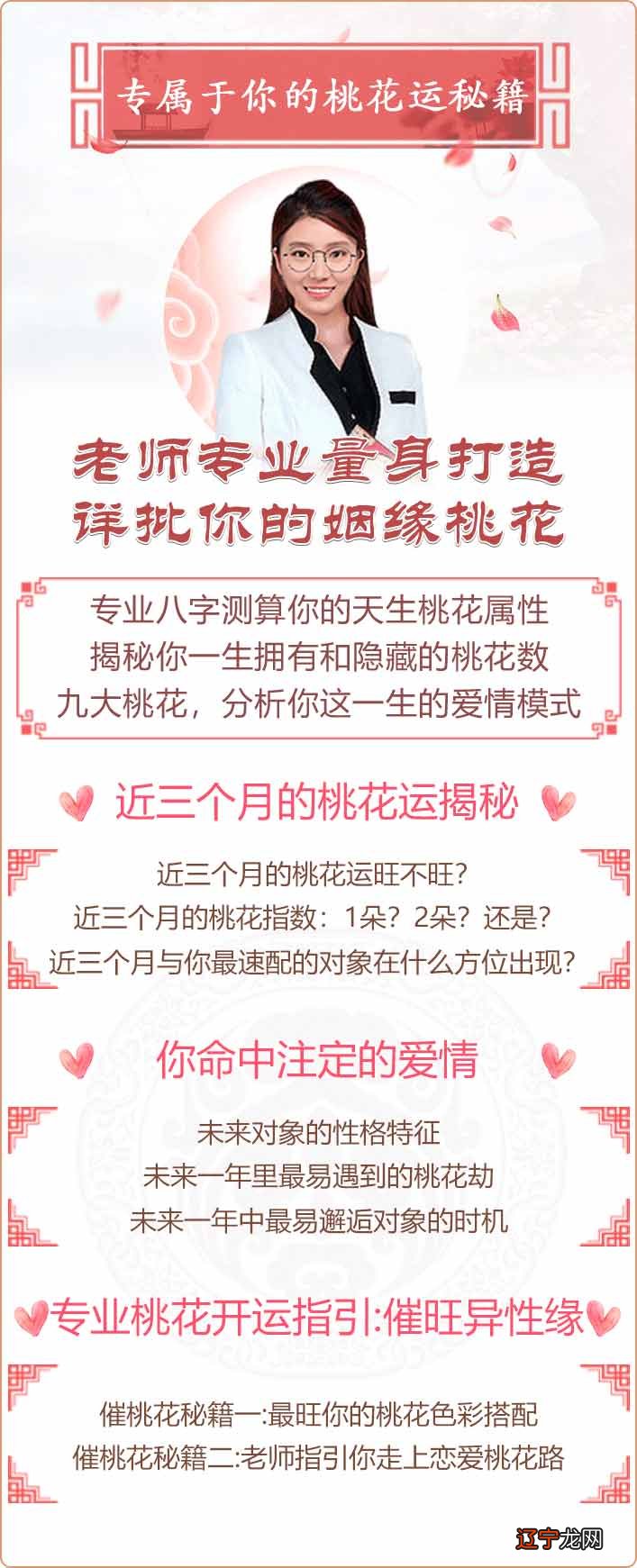 八字合婚怎么看两人合不合适怎么看俩人的八字合不合