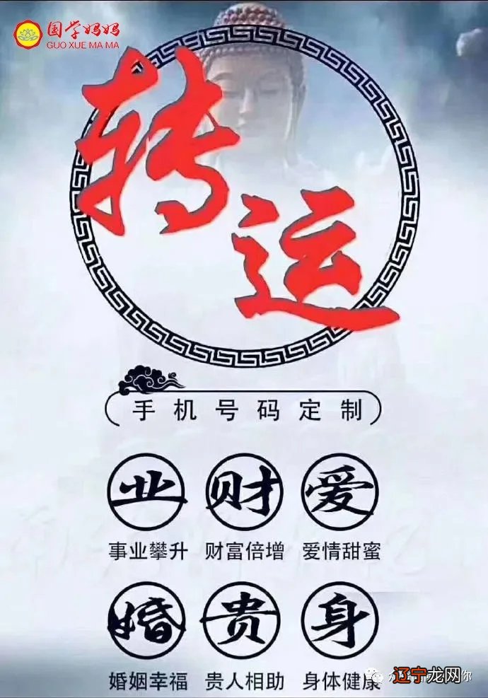 本文风水堂:什么是“借运”,被人借运如何处理