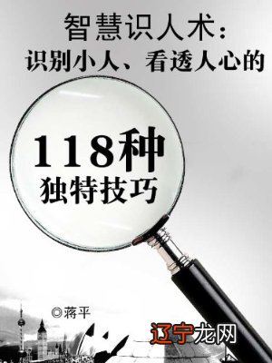 鬼谷子历史春天2019.11.1913:43关注确定不再关注此人吗