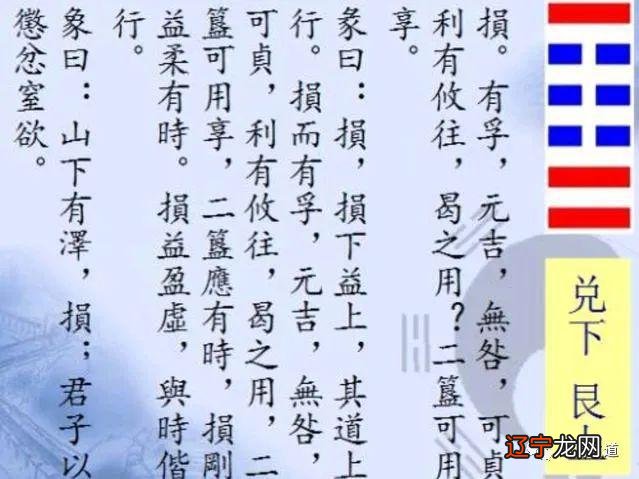 风水堂:需卦审时度势