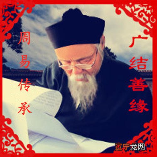 四柱算命免费精批八字算命流年在线免费八字精批批出一生好命运紫微府