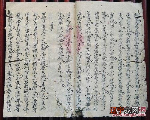 四柱算命免费精批八字算命流年在线免费八字精批批出一生好命运紫微府