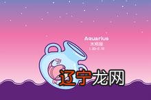 图 风向和水象星座哪个厉害每个象系的星座