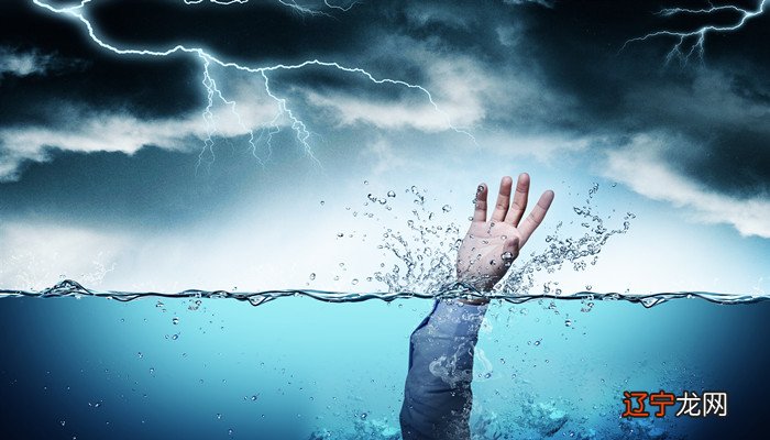 梦见自己掉河里,后被别人救上来,是什么意思